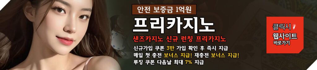 프리카지노