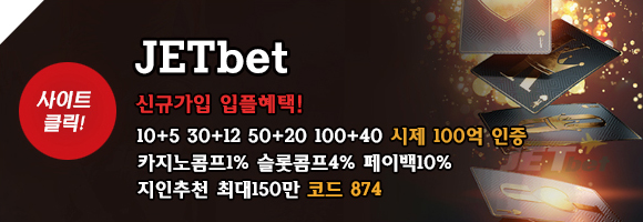 jetbet